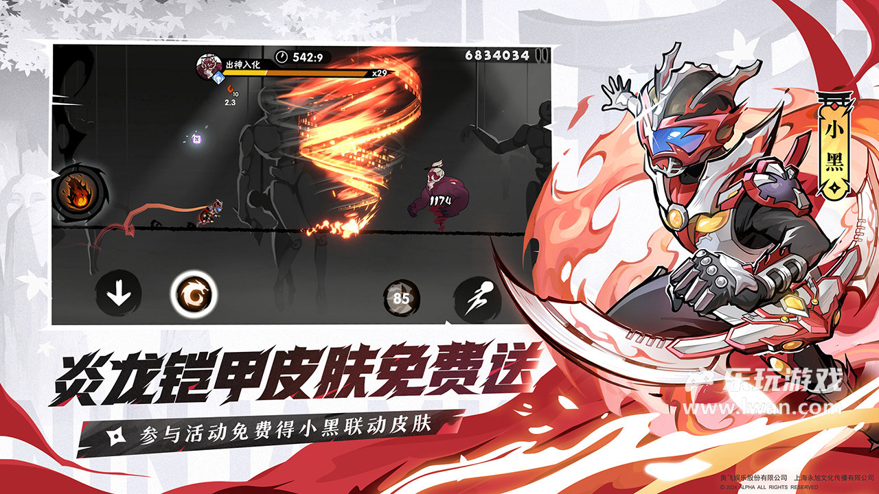 忍者必須死32