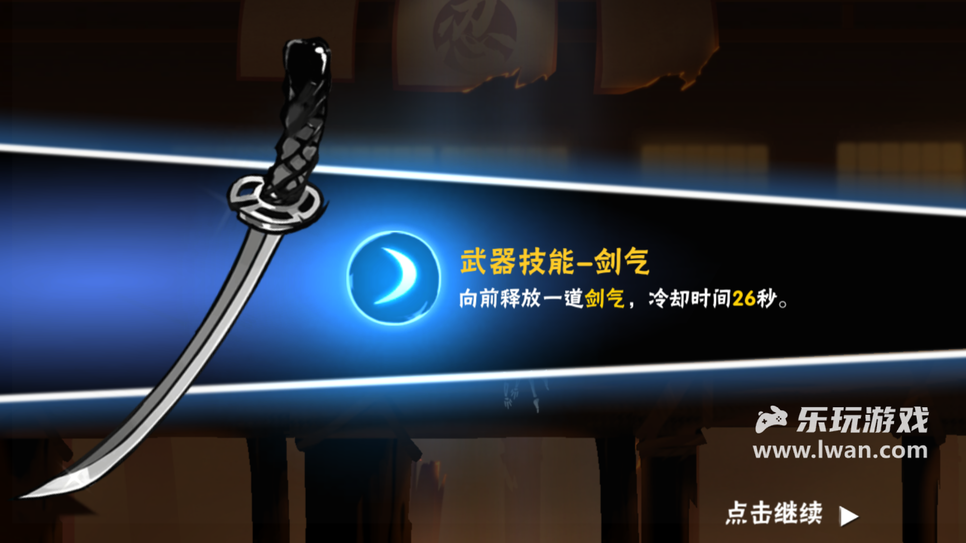 忍者必須死32