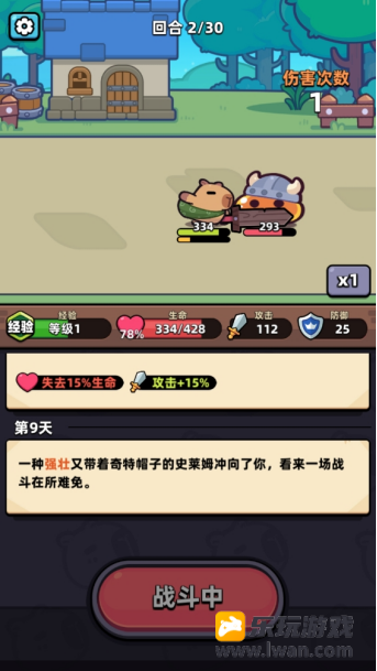 《冒险者日记-卡皮巴拉Go！》：卡皮巴拉急了也是会咬人的丨77乐园独家测评6