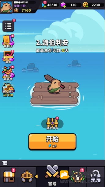 《冒险者日记-卡皮巴拉Go！》：卡皮巴拉急了也是会咬人的丨77乐园独家测评12