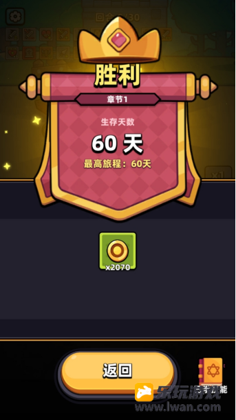 《冒险者日记-卡皮巴拉Go！》：卡皮巴拉急了也是会咬人的丨77乐园独家测评19