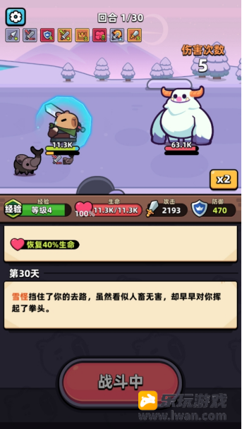 《冒险者日记-卡皮巴拉Go！》：卡皮巴拉急了也是会咬人的丨77乐园独家测评27