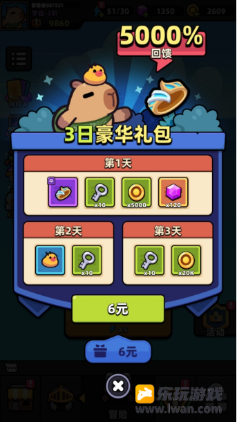 《冒险者日记-卡皮巴拉Go！》：卡皮巴拉急了也是会咬人的丨77乐园独家测评28