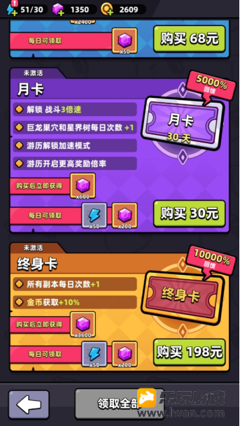 《冒险者日记-卡皮巴拉Go！》：卡皮巴拉急了也是会咬人的丨77乐园独家测评29