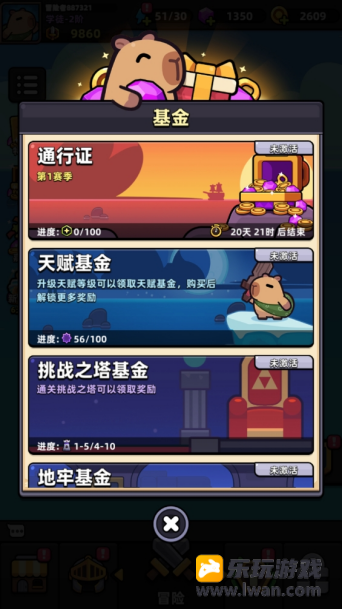 《冒险者日记-卡皮巴拉Go！》：卡皮巴拉急了也是会咬人的丨77乐园独家测评30