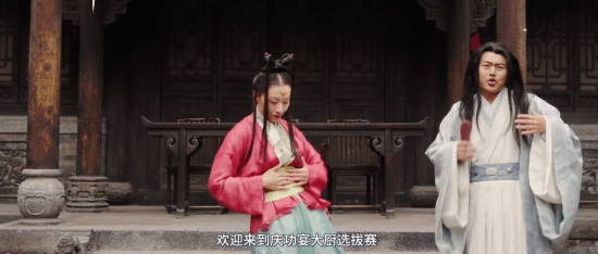 《黑神話：悟空》衍生微短劇《你好，天命人》預告發(fā)布宣傳圖4