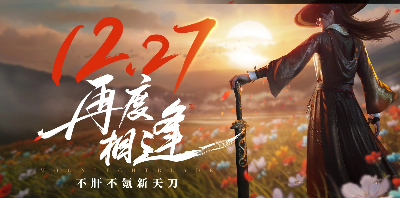 2024年比較火的游戲：多元類型，精彩無(wú)限宣傳圖2