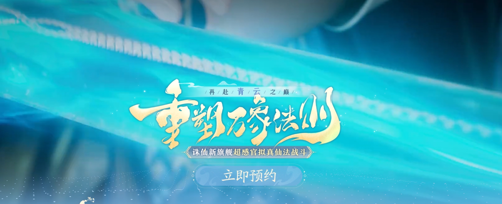 2024年比較火的游戲：多元類型，精彩無(wú)限宣傳圖5
