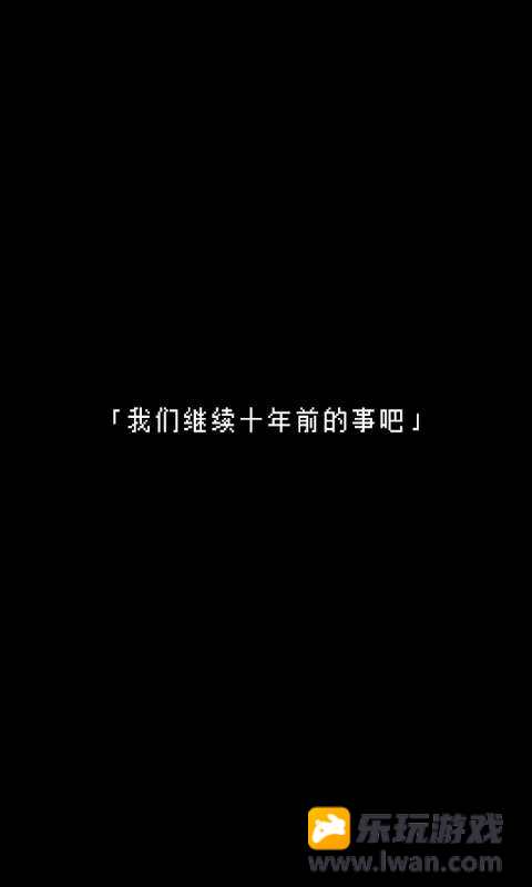 无尽晚霞不见君5