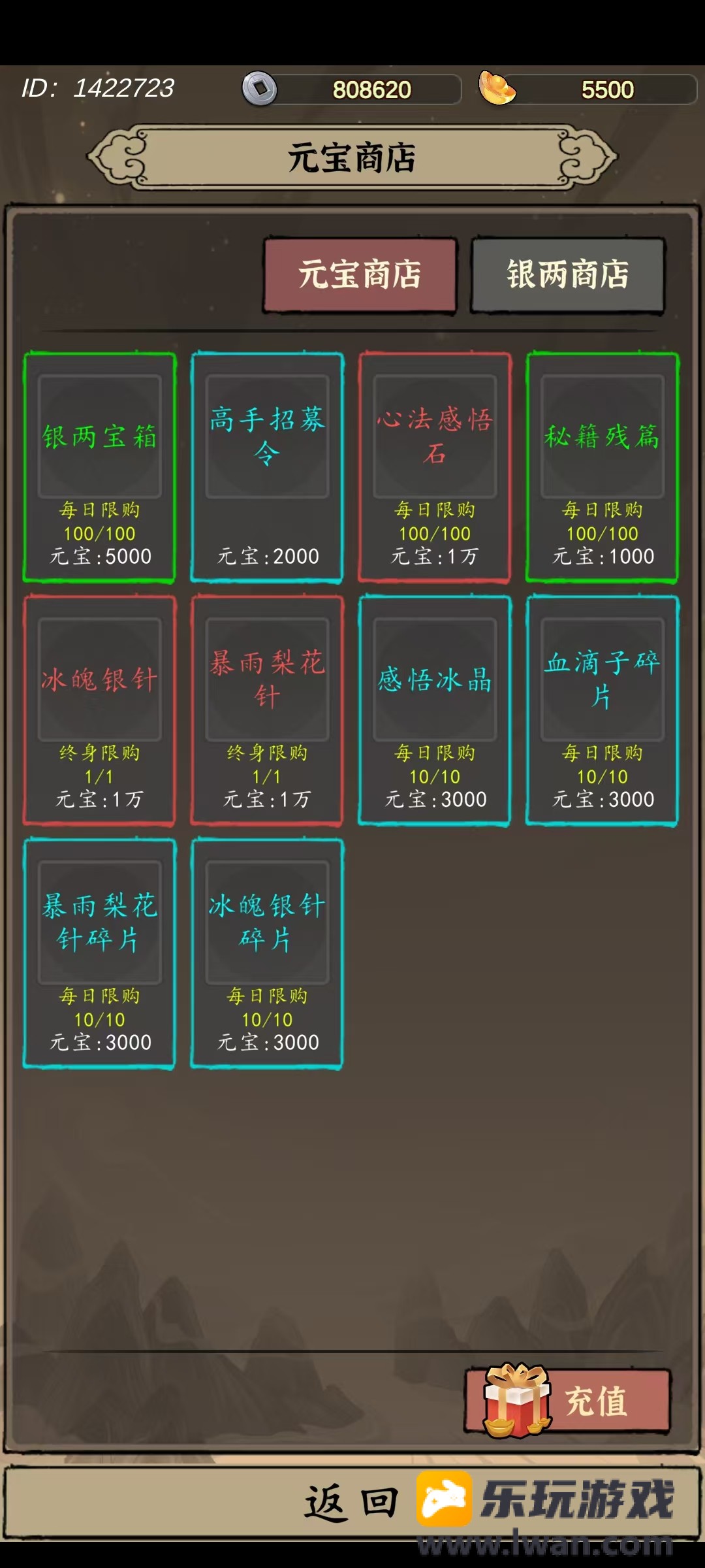 《武林盛典》：一款没啥实际内容的武侠风放置手游丨77乐园独家测评7