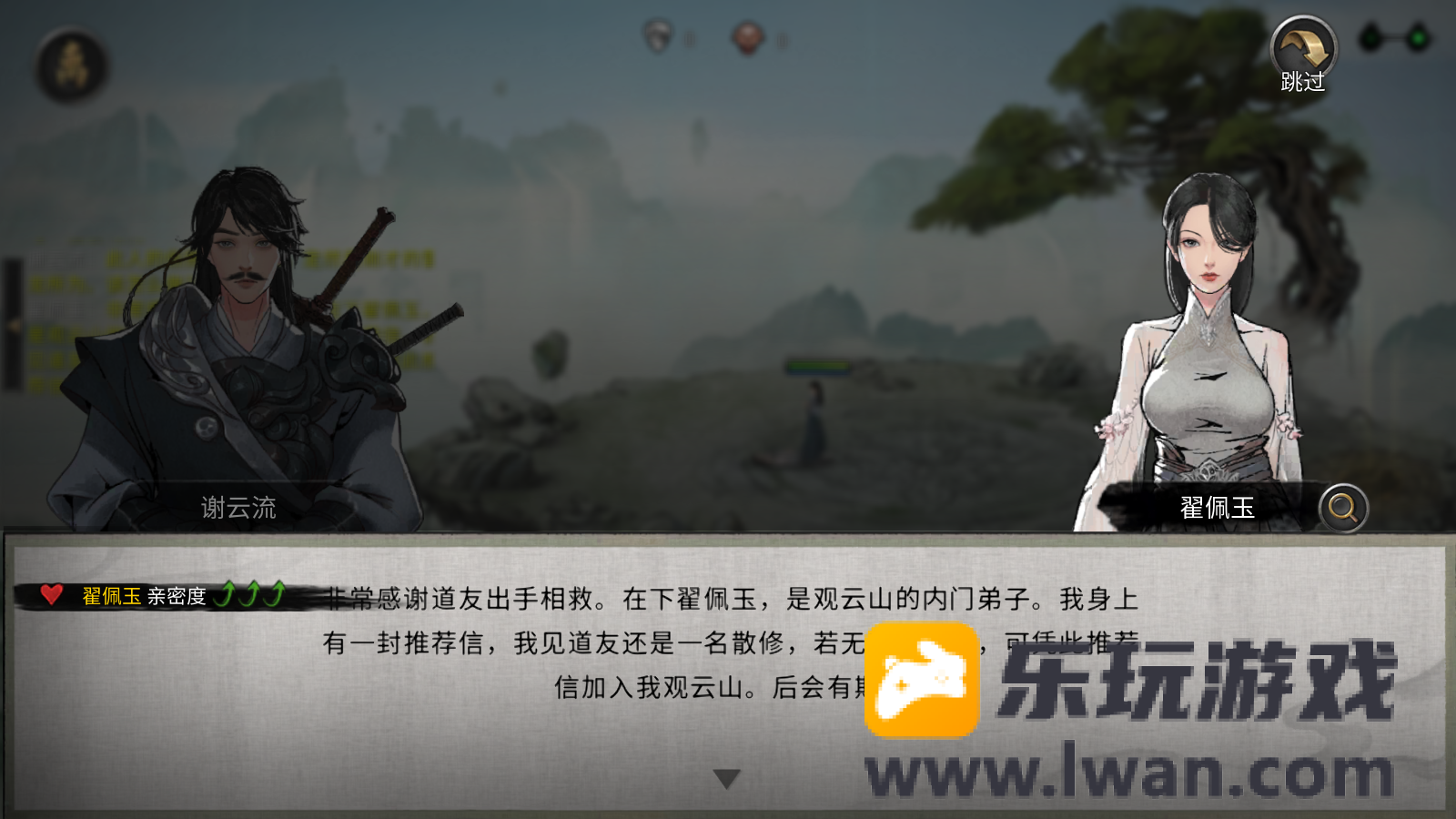 《鬼谷八荒》：没有mod还不算阉割？不给减负不如别移植丨77乐园独家测评14