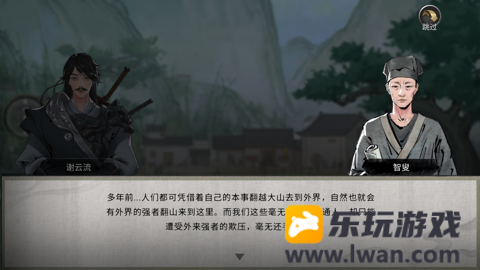 《鬼谷八荒》：没有mod还不算阉割？不给减负不如别移植丨77乐园独家测评18