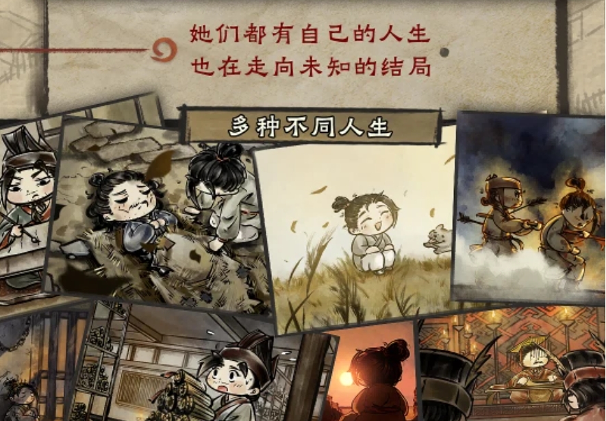《漢塵：腐草為螢》，古韻新章宣傳圖2