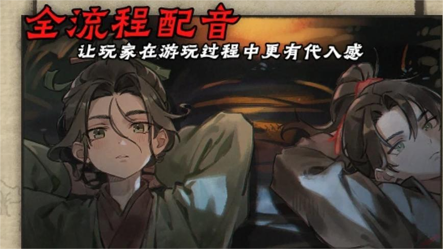 《漢塵：腐草為螢》，古韻新章