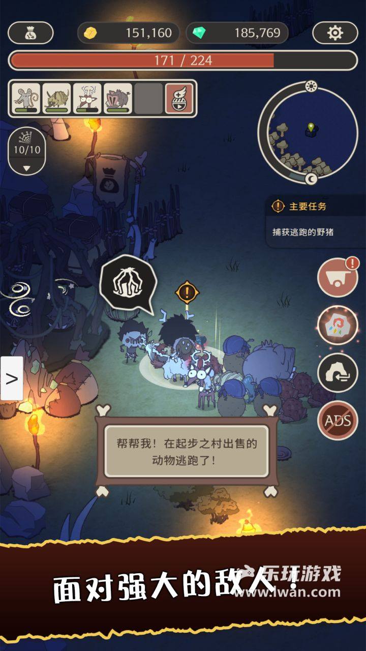 狂野驯兽师：新纪元4