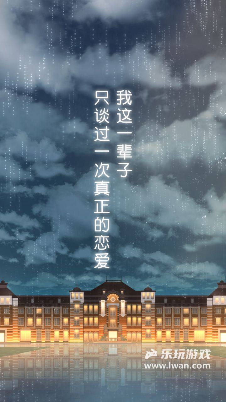 雨中东京站2