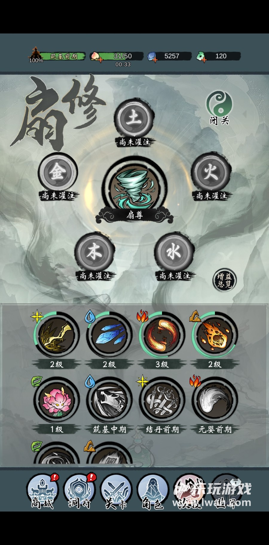 《武功來(lái)了》：不氪就玩不下去一點(diǎn)的修仙肉鴿手游丨樂(lè)玩獨(dú)家測(cè)評(píng)宣傳圖7
