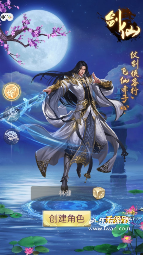 《縱劍仙界》：美工明晃晃抄了一萬家但內(nèi)容依舊一坨的MMORPG丨樂玩獨家測評宣傳圖2