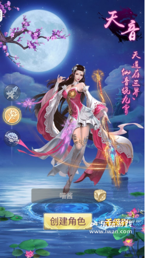 《縱劍仙界》：美工明晃晃抄了一萬家但內(nèi)容依舊一坨的MMORPG丨樂玩獨家測評宣傳圖3
