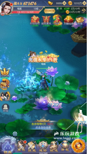 《縱劍仙界》：美工明晃晃抄了一萬家但內(nèi)容依舊一坨的MMORPG丨樂玩獨家測評宣傳圖5