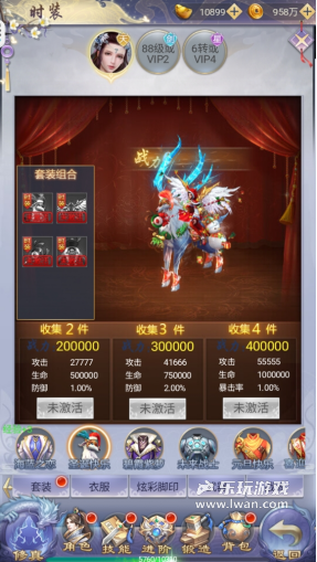 《縱劍仙界》：美工明晃晃抄了一萬家但內(nèi)容依舊一坨的MMORPG丨樂玩獨家測評宣傳圖6