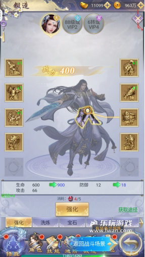 《縱劍仙界》：美工明晃晃抄了一萬家但內(nèi)容依舊一坨的MMORPG丨樂玩獨家測評宣傳圖9