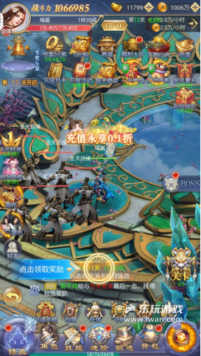 《縱劍仙界》：美工明晃晃抄了一萬家但內(nèi)容依舊一坨的MMORPG丨樂玩獨家測評宣傳圖13