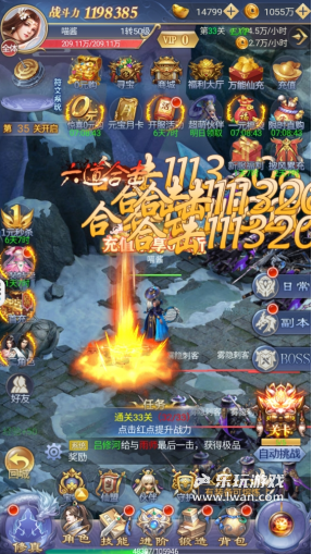 《縱劍仙界》：美工明晃晃抄了一萬家但內(nèi)容依舊一坨的MMORPG丨樂玩獨家測評宣傳圖16