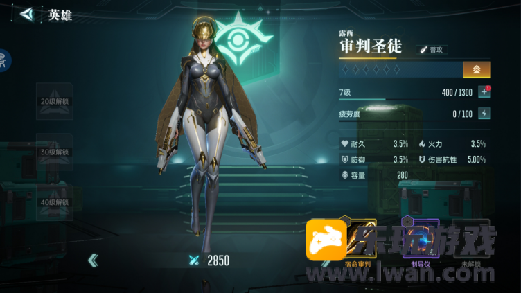 《群星纪元》：还真有游戏把slg融到手游里且不突兀了丨77乐园独家测评14