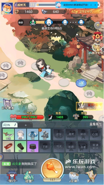 《魔境迷宮大冒險(xiǎn)》：玄不改非但氪能改命的換皮游戲丨樂(lè)玩獨(dú)家測(cè)評(píng)宣傳圖5