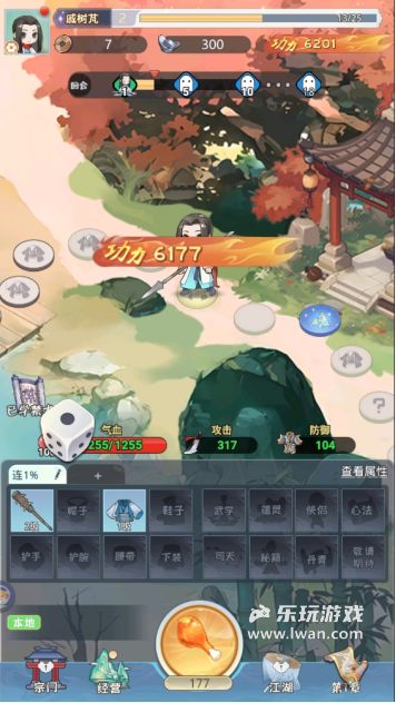 《魔境迷宮大冒險(xiǎn)》：玄不改非但氪能改命的換皮游戲丨樂(lè)玩獨(dú)家測(cè)評(píng)宣傳圖6