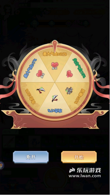 《魔境迷宮大冒險(xiǎn)》：玄不改非但氪能改命的換皮游戲丨樂(lè)玩獨(dú)家測(cè)評(píng)宣傳圖9