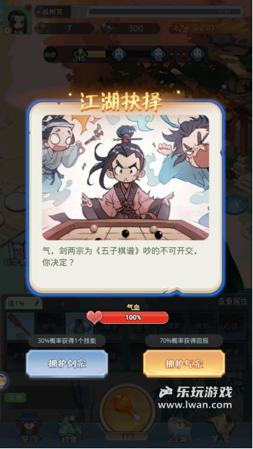 《魔境迷宮大冒險(xiǎn)》：玄不改非但氪能改命的換皮游戲丨樂(lè)玩獨(dú)家測(cè)評(píng)宣傳圖10
