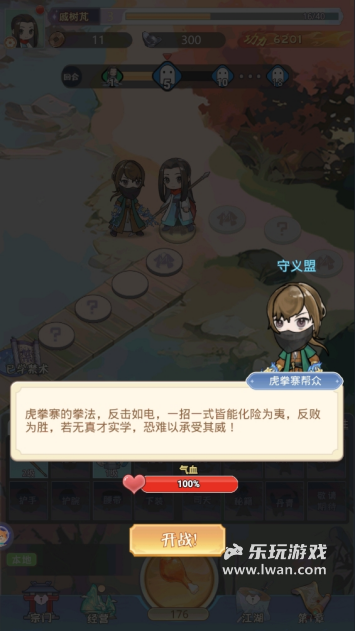《魔境迷宮大冒險(xiǎn)》：玄不改非但氪能改命的換皮游戲丨樂(lè)玩獨(dú)家測(cè)評(píng)宣傳圖11