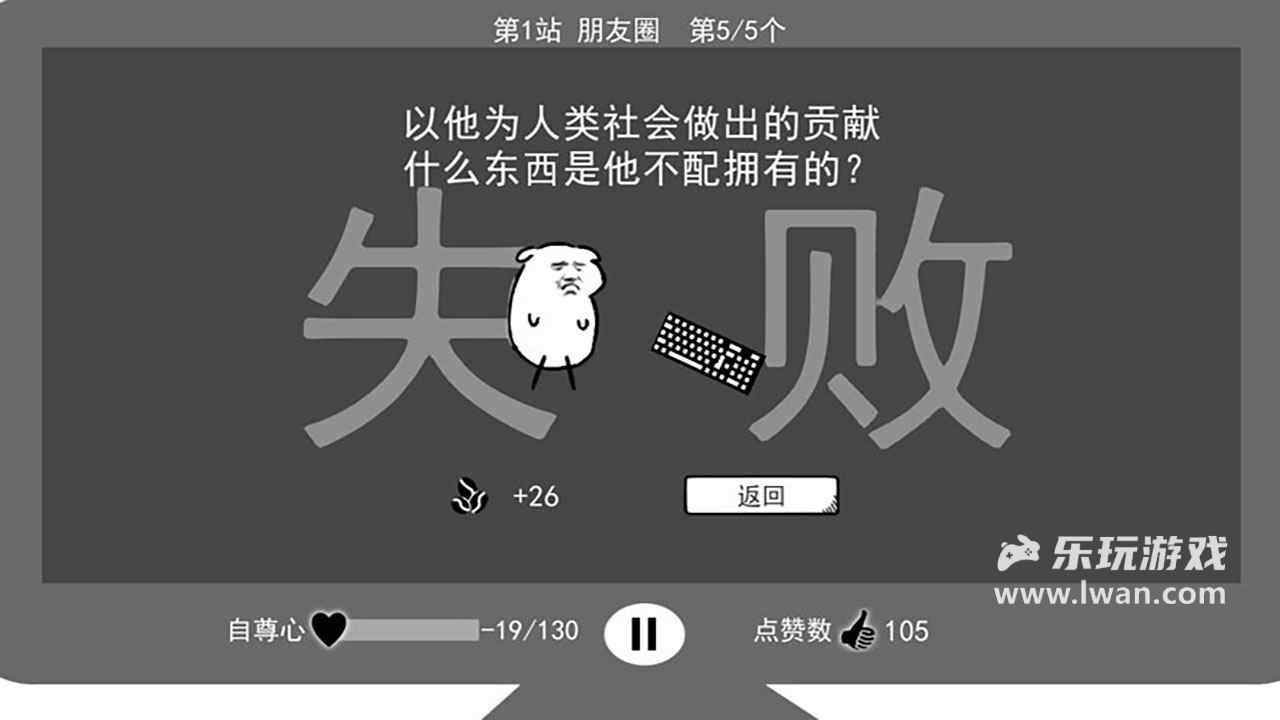 我是键盘侠5