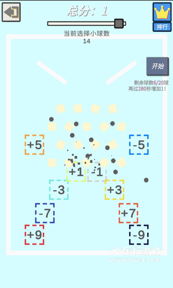 终极运气王5