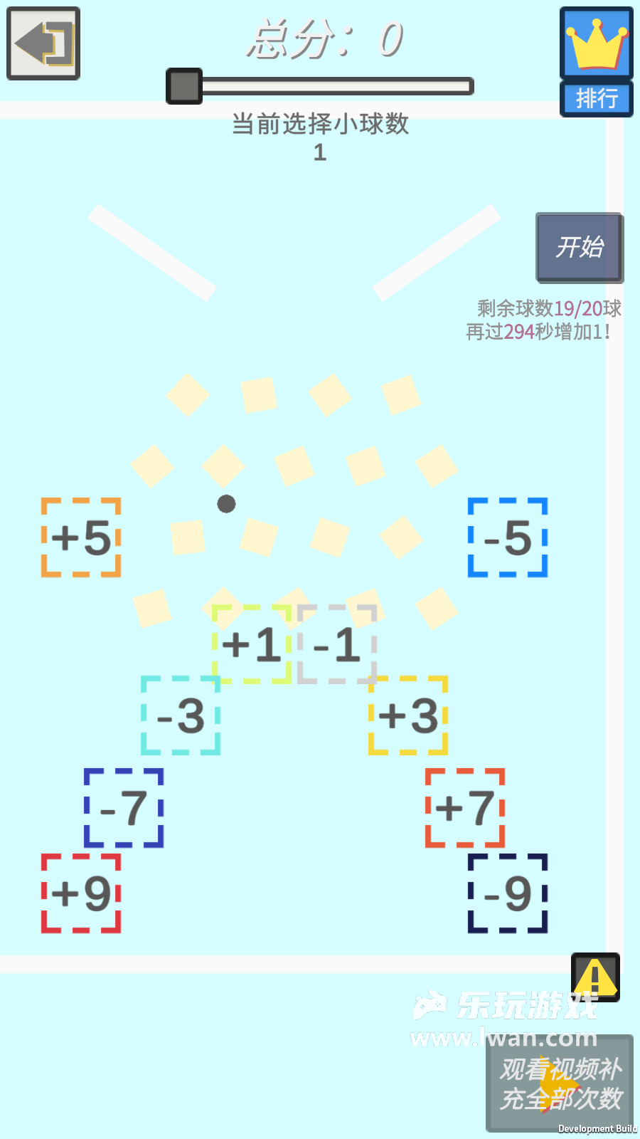 终极运气王3