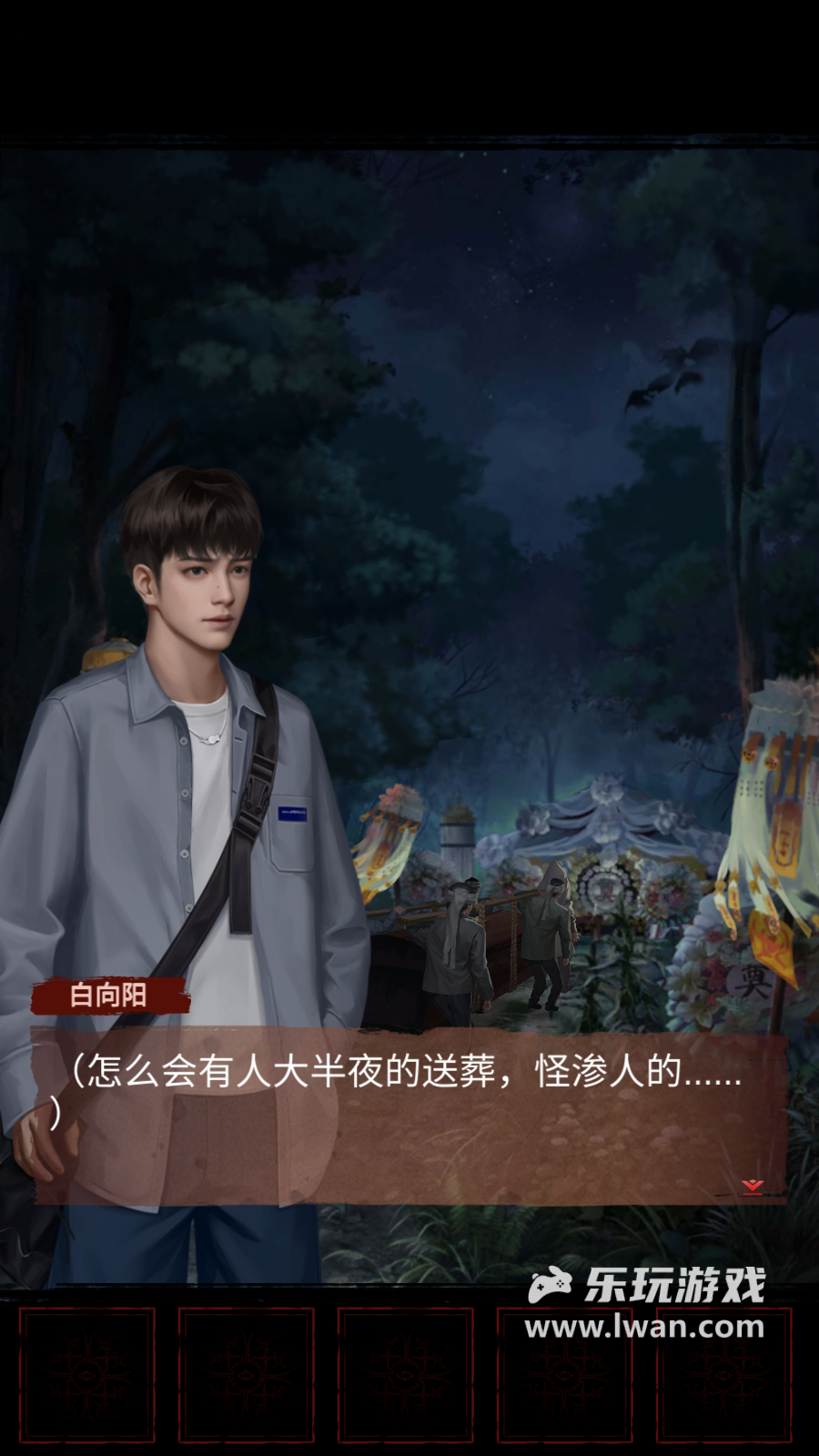 《長藤古宅：替童》流水線量產(chǎn)畫風粗糙的恐怖游戲丨樂玩獨家測評宣傳圖2