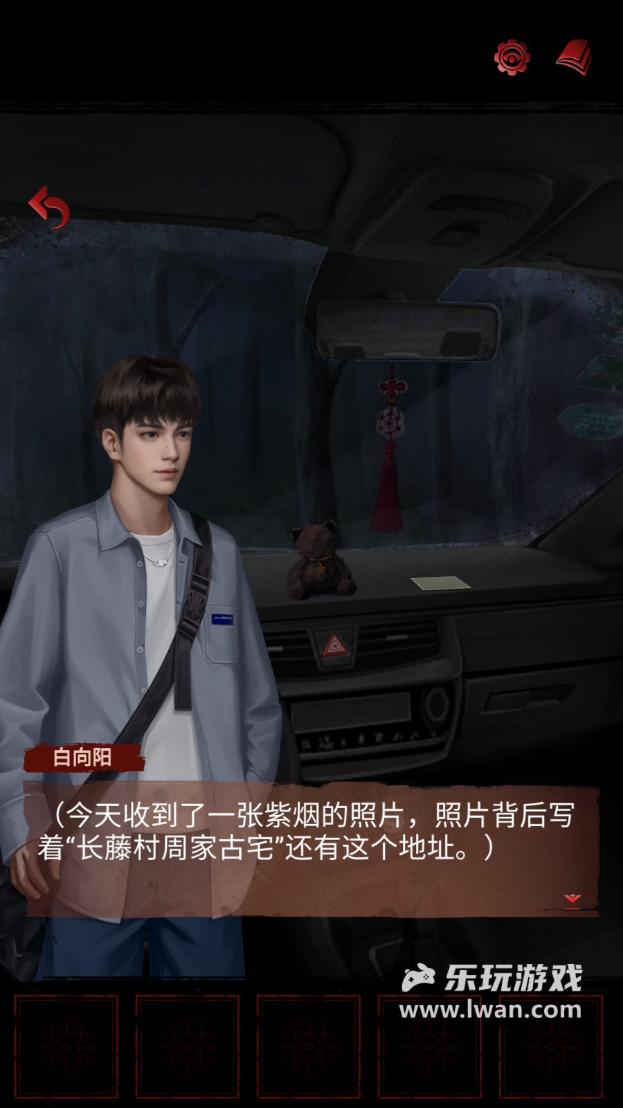 《長藤古宅：替童》流水線量產(chǎn)畫風粗糙的恐怖游戲丨樂玩獨家測評宣傳圖5