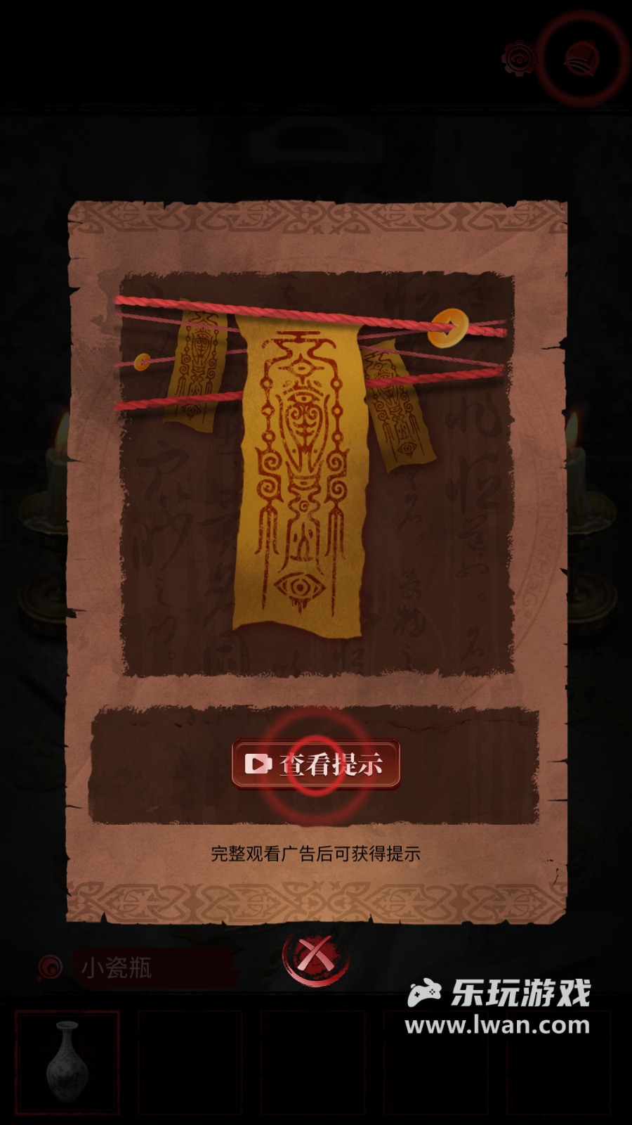 《長藤古宅：替童》流水線量產(chǎn)畫風粗糙的恐怖游戲丨樂玩獨家測評宣傳圖12
