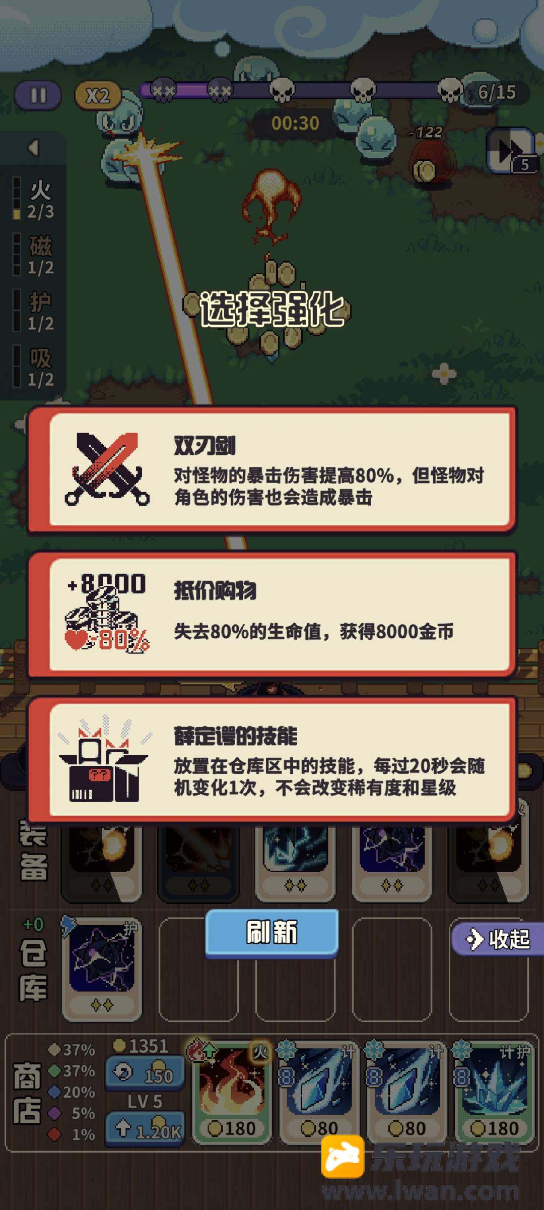 《Project Gameble》：一杯茶能玩一整天，像素风策略塔防丨77乐园独家测评7