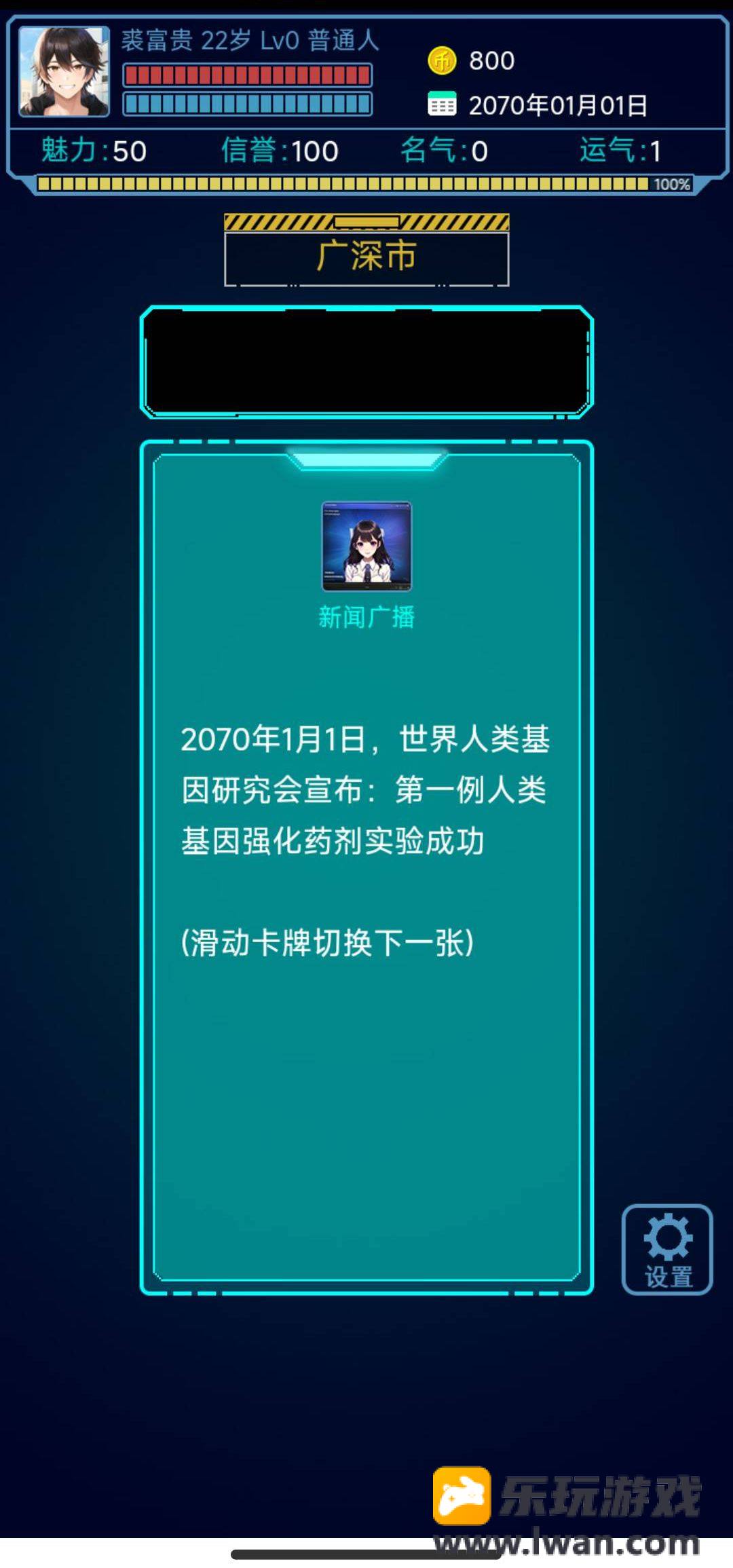 《基因战士》：爽感十足但内容较少的速通小游戏丨77乐园独家测评2