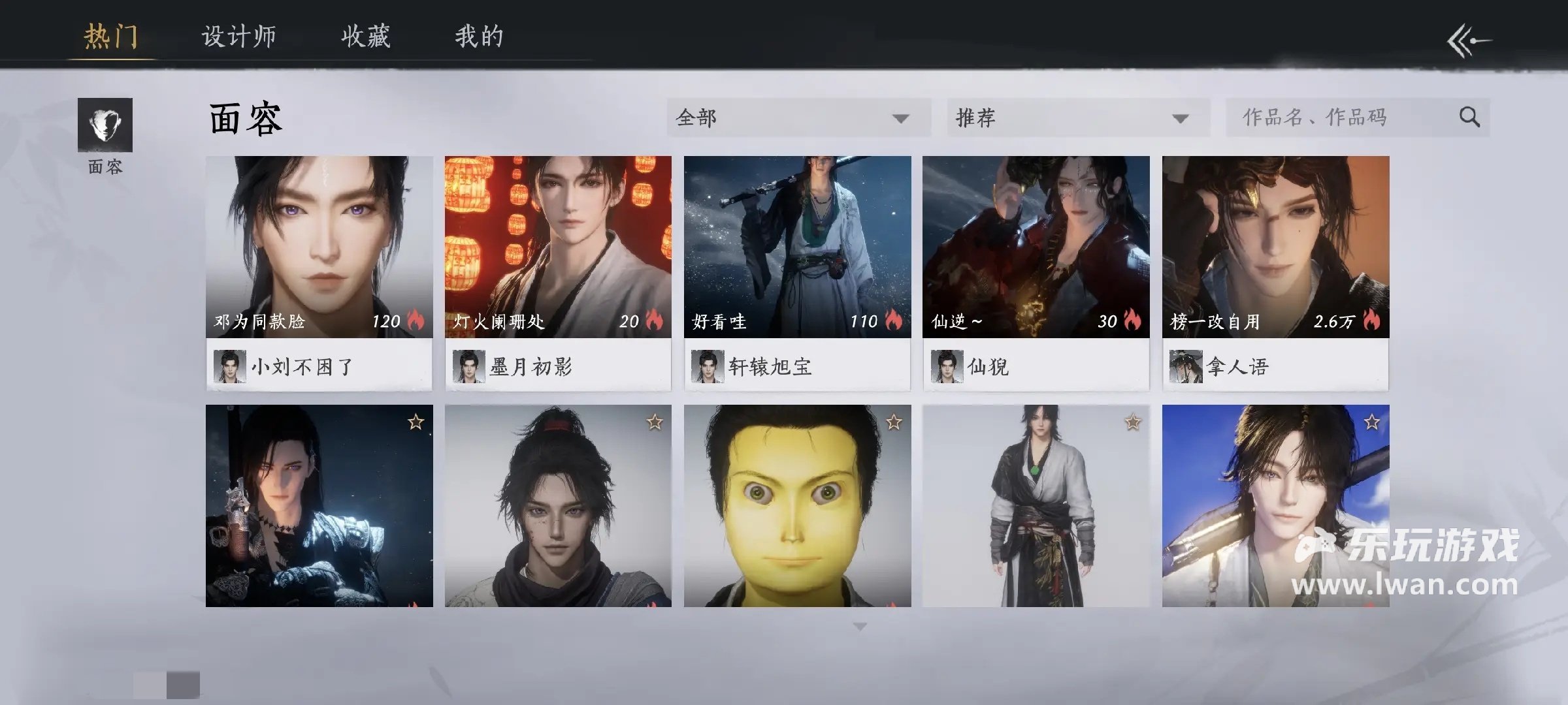 《燕云十六聲》：網(wǎng)易良心之作？武俠觸手可及！丨樂玩獨(dú)家測評(píng)宣傳圖14
