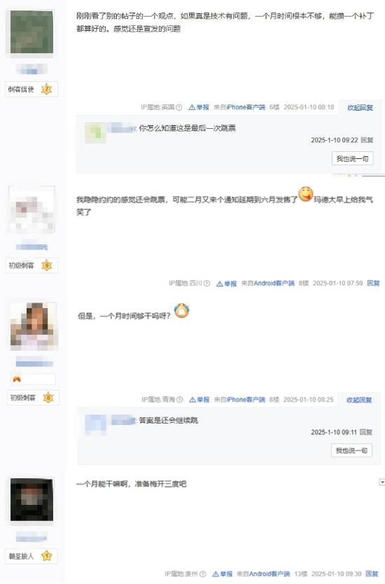 《刺客信條：影》再次延期至2025年3月20日，玩家熱議是否會有“三度跳票”宣傳圖3