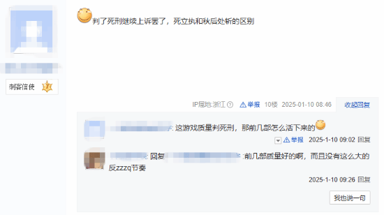 《刺客信條：影》再次延期至2025年3月20日，玩家熱議是否會有“三度跳票”宣傳圖4