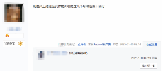 《刺客信條：影》再次延期至2025年3月20日，玩家熱議是否會有“三度跳票”宣傳圖5