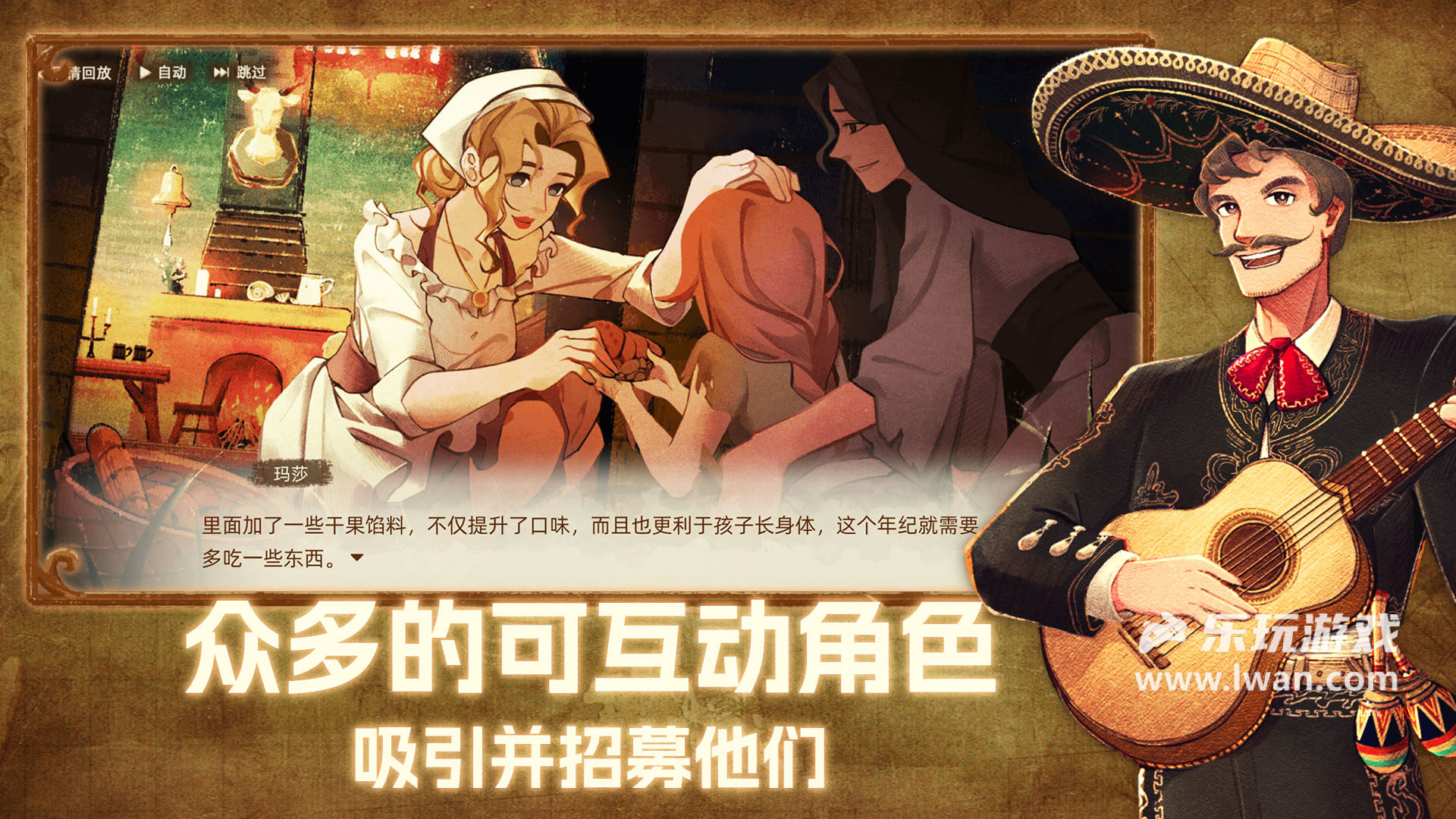 豐收之路1