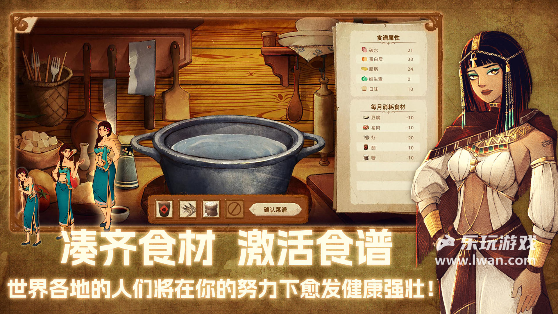 豐收之路3
