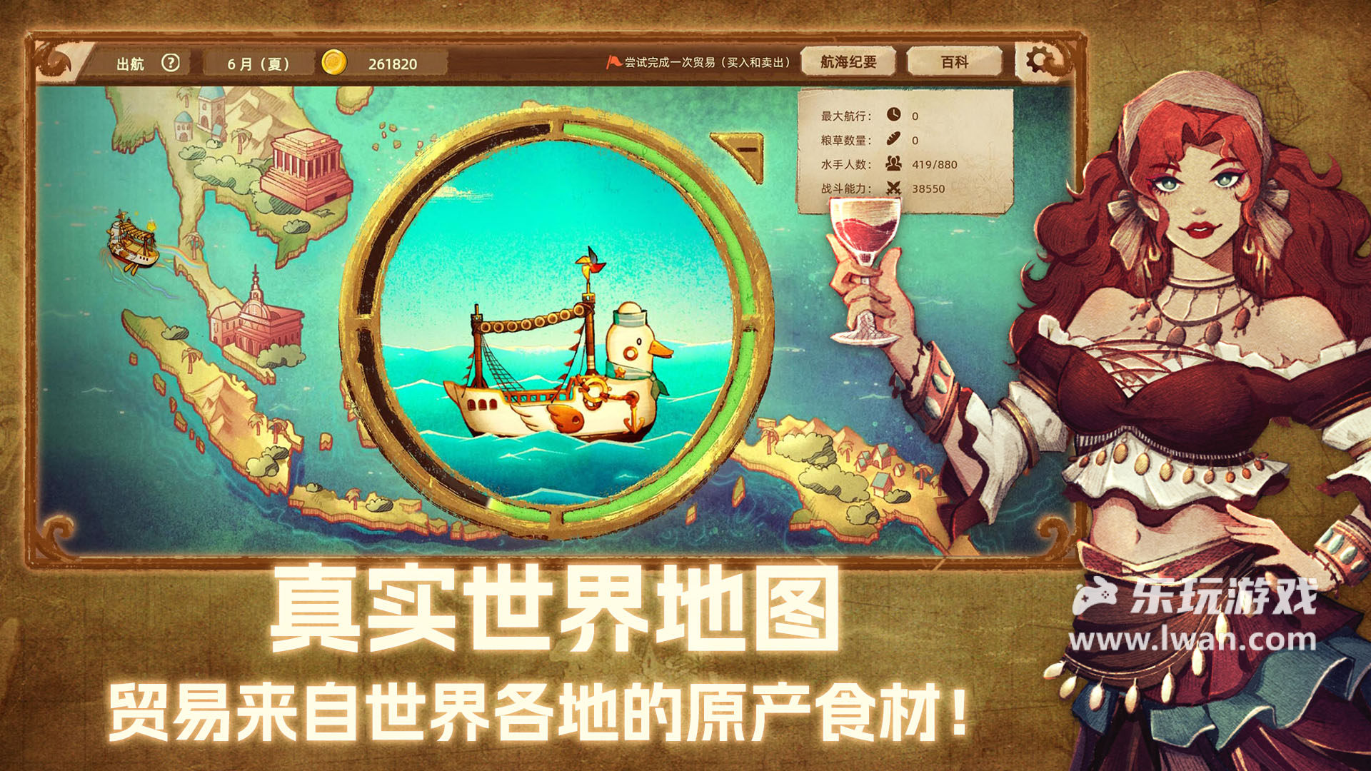 豐收之路5