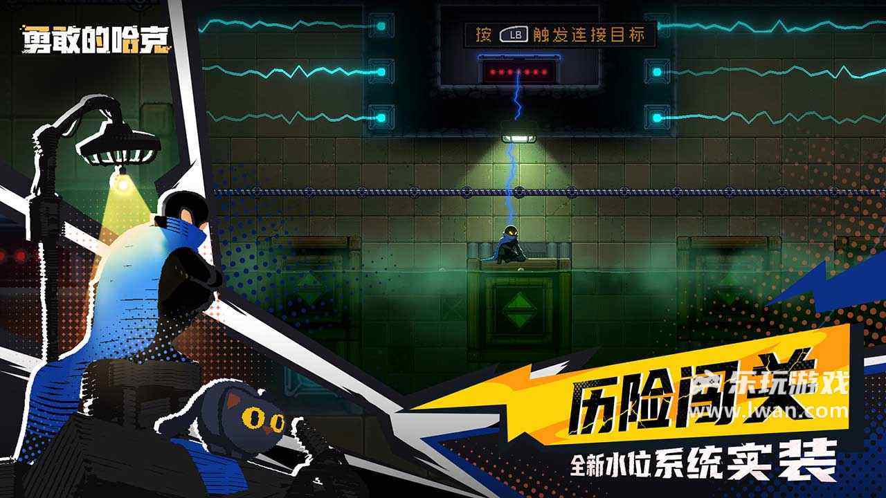 勇敢的哈克3